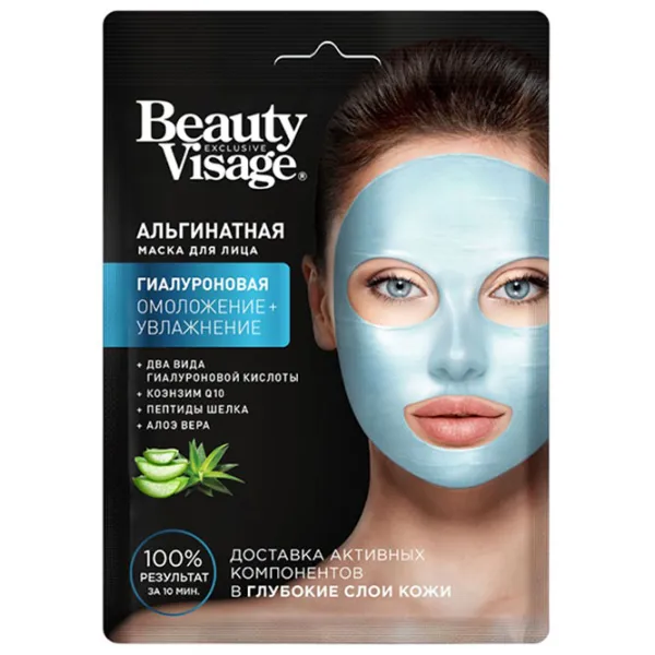 Медицинская маска ФИТО Beauty Visage Маска/ Все типы photo 1