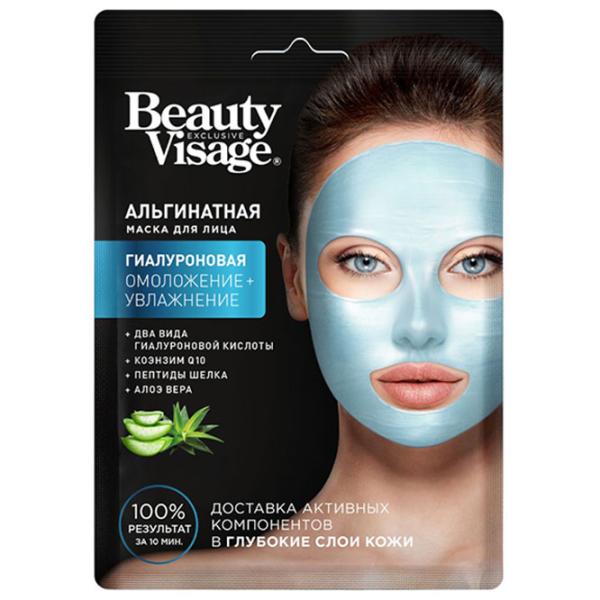 Медицинская маска ФИТО Beauty Visage Маска/ Все типы photo 1