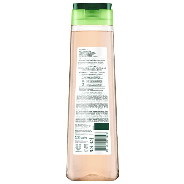 Șampon Чистая Линия Părul perfect 400 ml photo 2