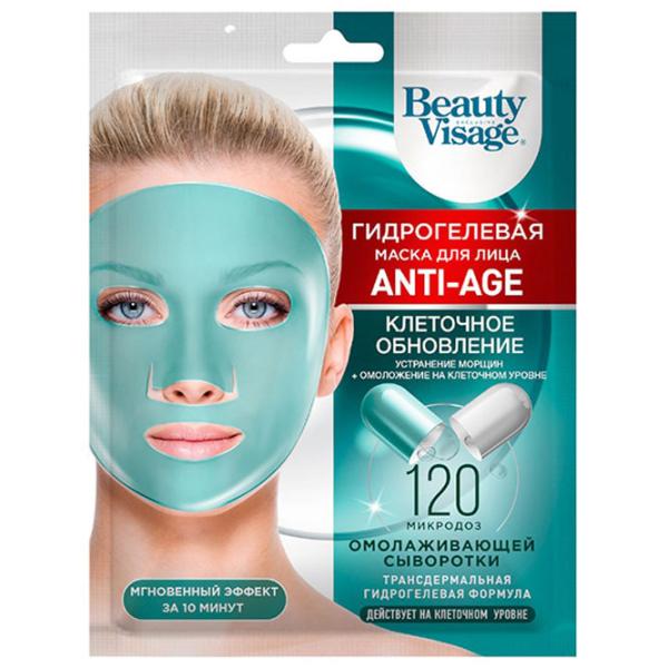 Mască pentru față Fito Beauty Visage Mască/ Toate tipurile photo 1 Mască pentru față Fito Beauty Visage Mască/ Toate tipurile photo 1