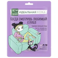 Mască pentru față Чистая Линия Din țesătură Mască/ Toate tipurile