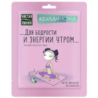 Mască pentru față Чистая Линия PINK & WHITE Mască/ Toate tipurile