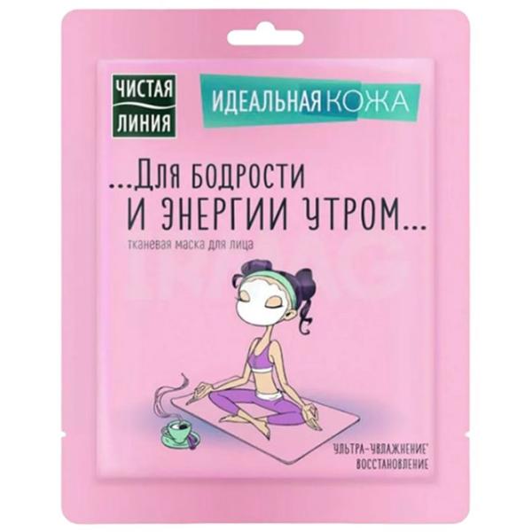 Mască pentru față Чистая Линия Ideal skin Mască/ Toate tipurile photo 1