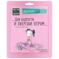 Медицинская маска Чистая Линия Ideal skin Маска/ Все типы