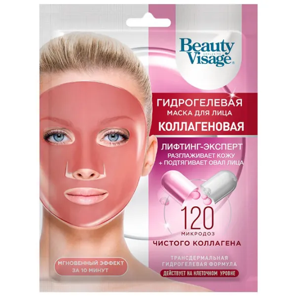 Mască pentru față Fito Collagen Beauty Visage Mască/ Toate tipurile photo 1 Mască pentru față Fito Collagen Beauty Visage Mască/ Toate tipurile photo 1