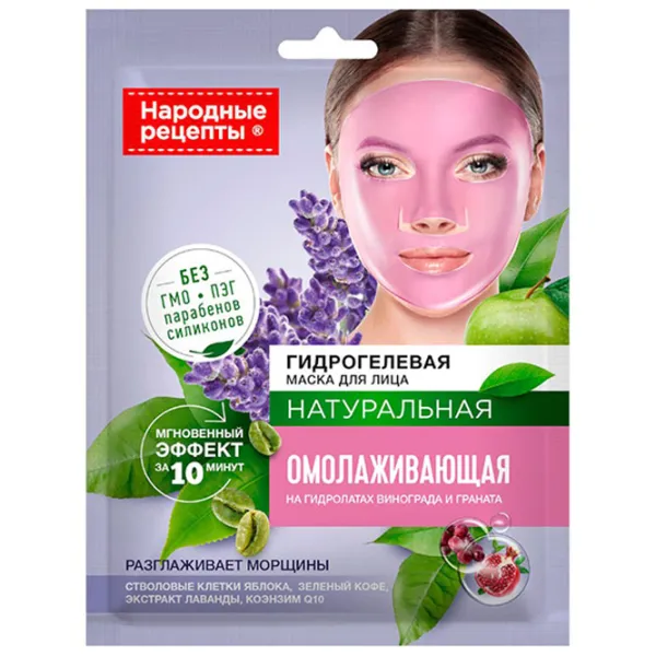 Медицинская маска ФИТО Beauty Visage Маска/ Все типы photo 1