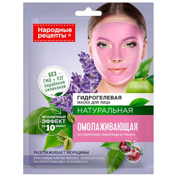 Медицинская маска ФИТО Beauty Visage Маска/ Все типы photo 1