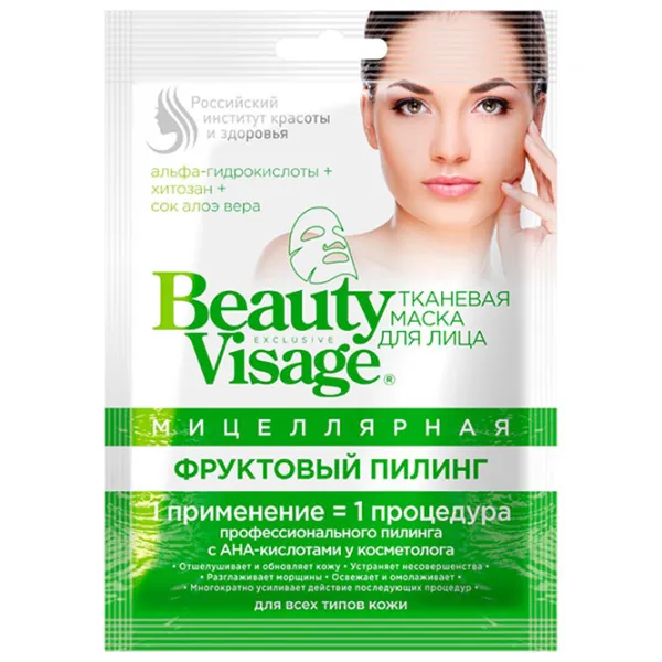Медицинская маска ФИТО Beauty Visage Маска/ Все типы photo 1 Медицинская маска ФИТО Beauty Visage Маска/ Все типы photo 1