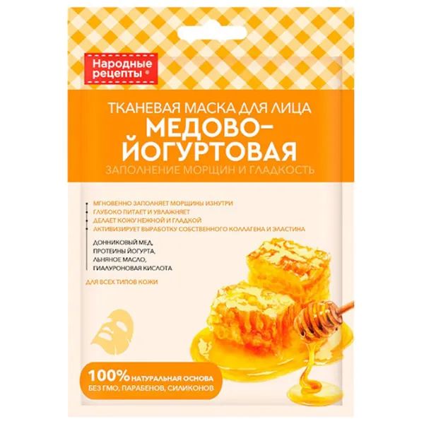 Медицинская маска ФИТО Folk Recipes Маска/ Все типы photo 1