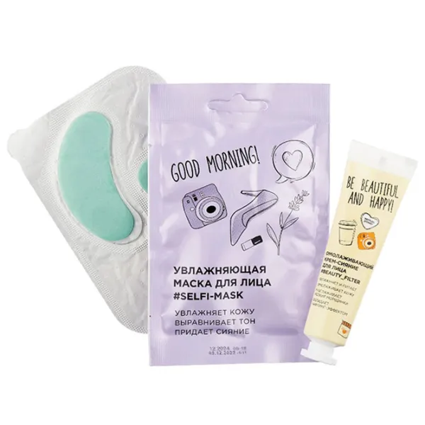 Медицинская маска ФИТО #INSTA_BEAUTY_BOX Cosmetic set/ Все типы photo 2