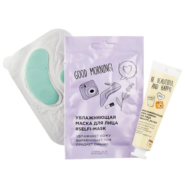 Медицинская маска ФИТО #INSTA_BEAUTY_BOX Cosmetic set/ Все типы photo 2