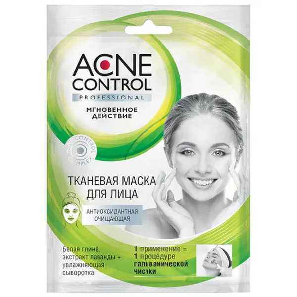 Mască pentru față Fito Acne Control Professional Mască/ Toate tipurile photo 1