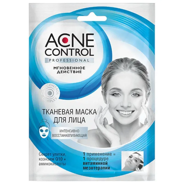 Медицинская маска ФИТО Acne Control Professional Маска/ Все типы photo 1 Медицинская маска ФИТО Acne Control Professional Маска/ Все типы photo 1