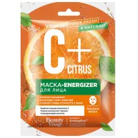 Медицинская маска ФИТО Citrus Маска/ Все типы