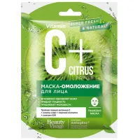 Mască pentru față Fito Citrus Mască/ Toate tipurile