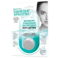 Медицинская маска ФИТО Beauty Tablet Планшет/ Все типы