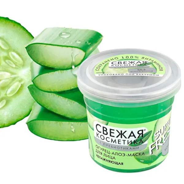 Медицинская маска ФИТО Fresh Cosmetics Маска/ Все типы photo 2