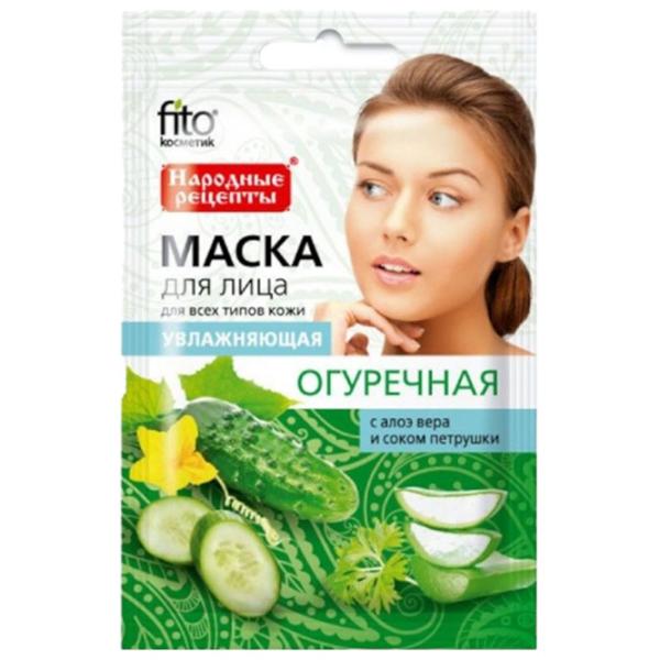 Медицинская маска ФИТО Folk Recipes Маска/ Все типы photo 1