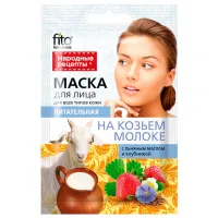 Mască pentru față Fito Folk Recipes Mască/ Toate tipurile