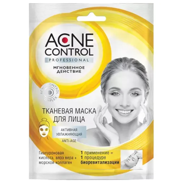 Медицинская маска ФИТО Acne Control Professional Маска/ Все типы photo 1 Медицинская маска ФИТО Acne Control Professional Маска/ Все типы photo 1