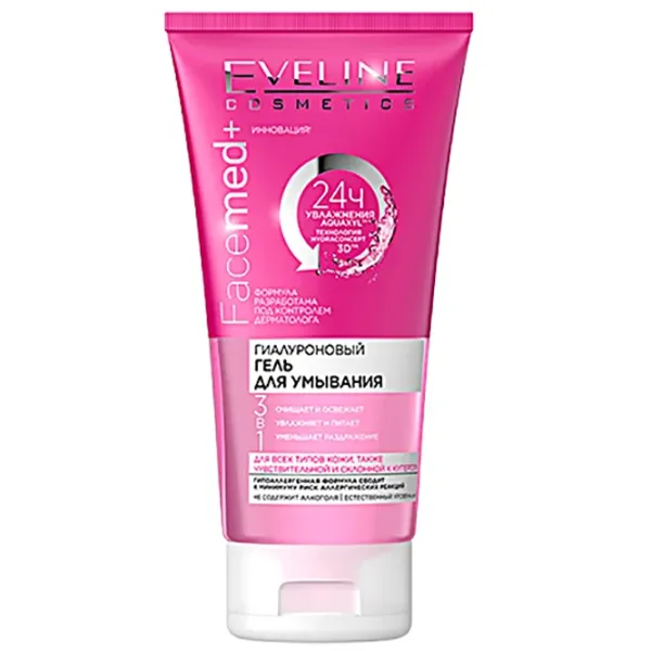 Растворы для очищения лица Eveline Cosmetics Hialuronic Все типы/ 150 мл photo 1