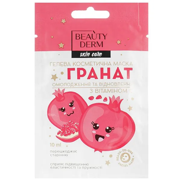 Медицинская маска Beauty Derm Vitamin C Маска/ Все типы photo 1