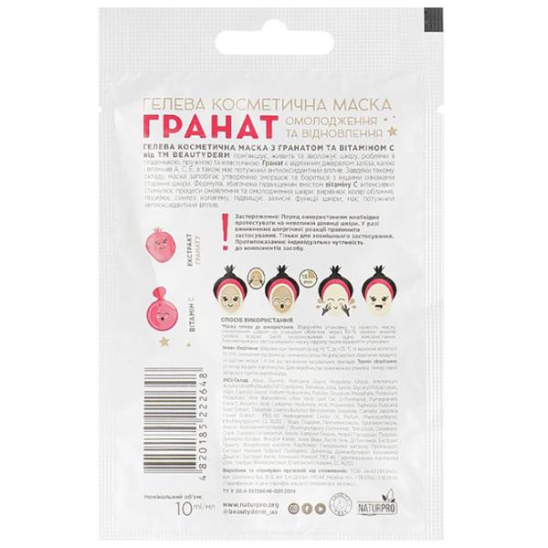 Медицинская маска Beauty Derm Vitamin C Маска/ Все типы photo 2