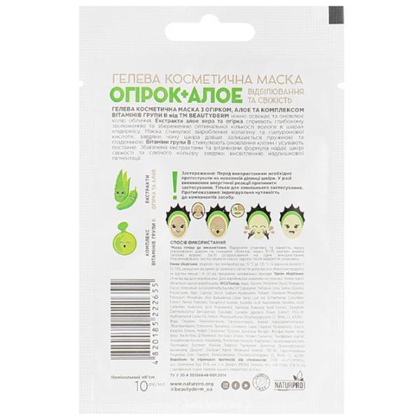 Медицинская маска Beauty Derm Vitamin B complex Маска/ Все типы photo 2 Медицинская маска Beauty Derm Vitamin B complex Маска/ Все типы photo 2