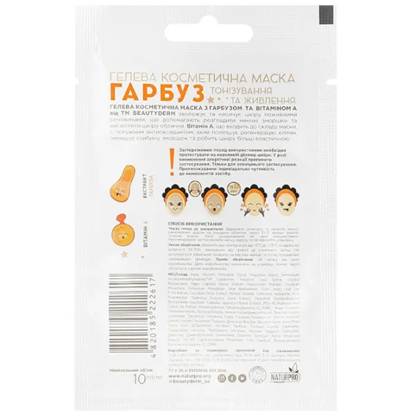 Медицинская маска Beauty Derm Vitamin A Маска/ Все типы photo 2 Медицинская маска Beauty Derm Vitamin A Маска/ Все типы photo 2