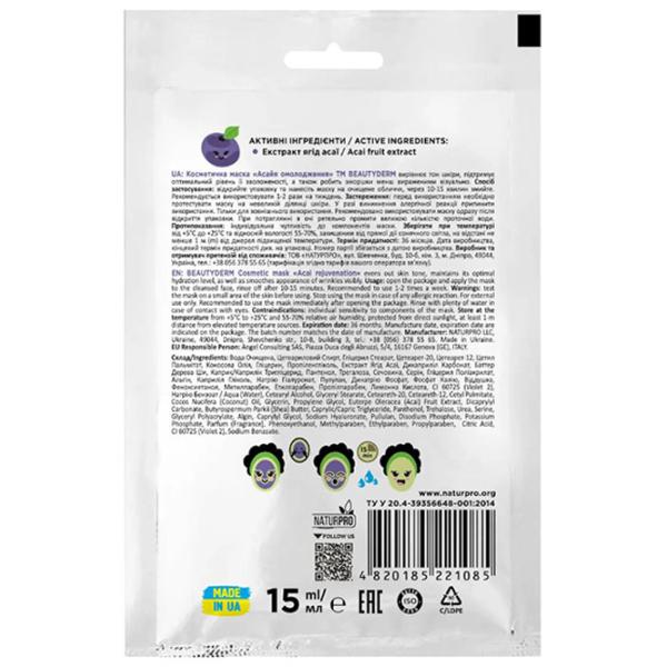 Mască pentru față Beauty Derm Acai Mască/ Toate tipurile photo 2 Mască pentru față Beauty Derm Acai Mască/ Toate tipurile photo 2