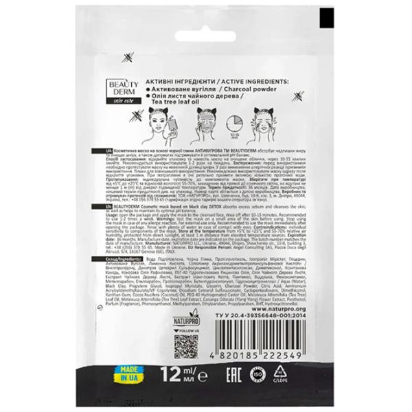 Mască pentru față Beauty Derm Anti-Acne Mască/ Toate tipurile photo 2 Mască pentru față Beauty Derm Anti-Acne Mască/ Toate tipurile photo 2