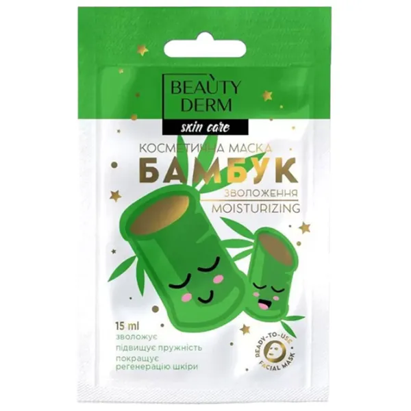 Mască pentru față Beauty Derm Bamboo moisturizing Mască/ Toate tipurile photo 1 Mască pentru față Beauty Derm Bamboo moisturizing Mască/ Toate tipurile photo 1