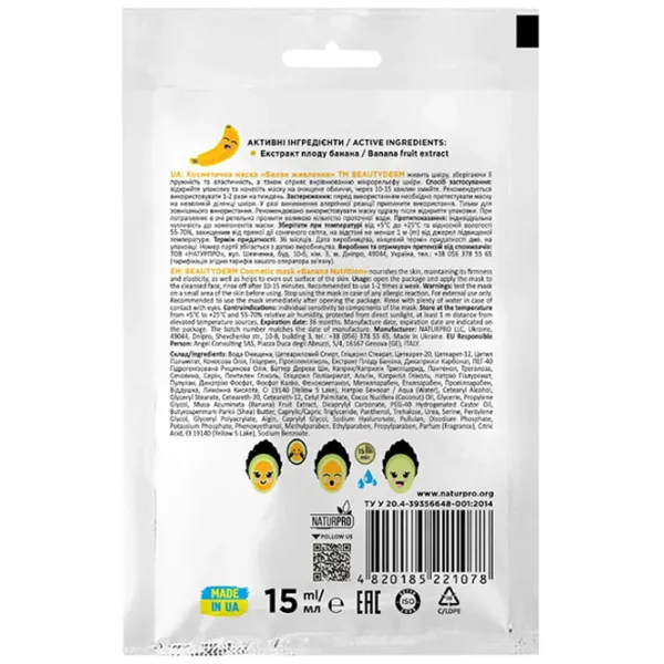Mască pentru față Beauty Derm Banana nutrition Mască/ Toate tipurile photo 2 Mască pentru față Beauty Derm Banana nutrition Mască/ Toate tipurile photo 2