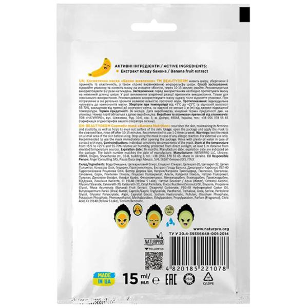 Mască pentru față Beauty Derm Banana nutrition Mască/ Toate tipurile photo 2 Mască pentru față Beauty Derm Banana nutrition Mască/ Toate tipurile photo 2