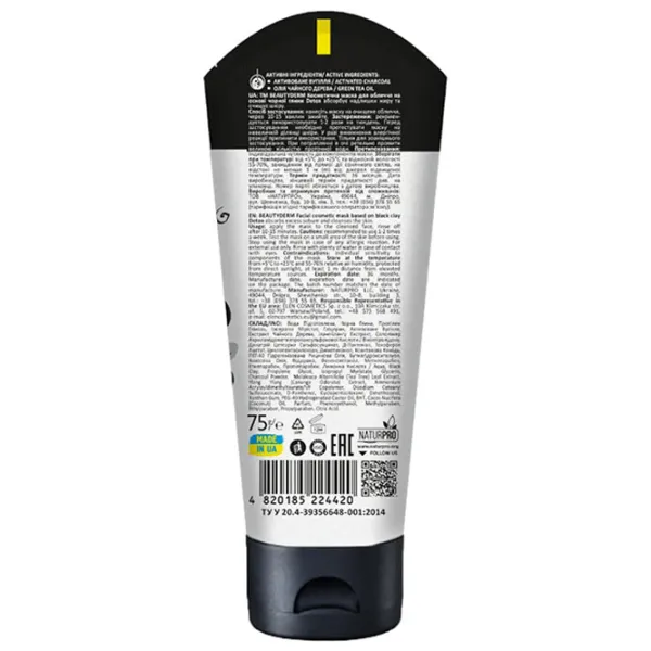 Mască pentru față Beauty Derm Detox Mască/ Toate tipurile photo 2 Mască pentru față Beauty Derm Detox Mască/ Toate tipurile photo 2