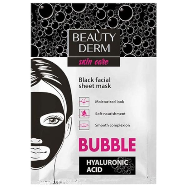 Mască pentru față Beauty Derm Foaming sheet Mască/ Toate tipurile photo 1 Mască pentru față Beauty Derm Foaming sheet Mască/ Toate tipurile photo 1