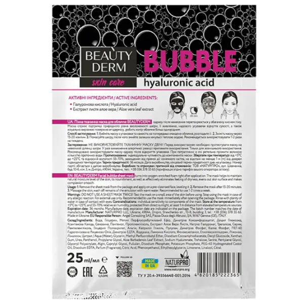 Mască pentru față Beauty Derm Foaming sheet Mască/ Toate tipurile photo 2 Mască pentru față Beauty Derm Foaming sheet Mască/ Toate tipurile photo 2