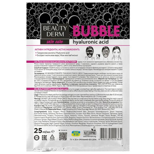 Mască pentru față Beauty Derm Foaming sheet Mască/ Toate tipurile photo 2 Mască pentru față Beauty Derm Foaming sheet Mască/ Toate tipurile photo 2