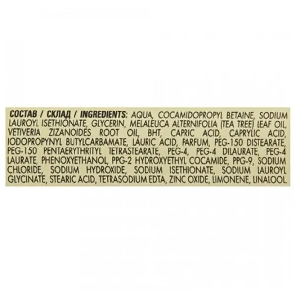 Soluții de curațare a feței Love Beauty and Planet 2100898078707 Toate tipurile/ 115 ml photo 2