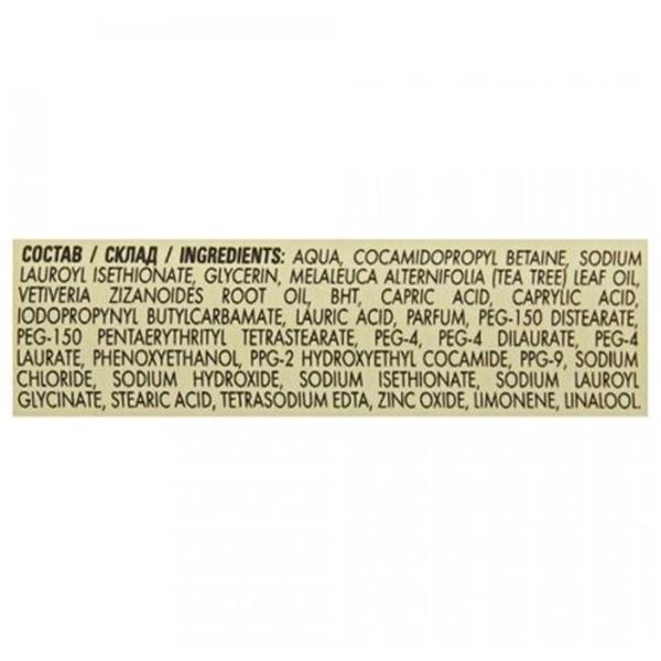 Soluții de curațare a feței Love Beauty and Planet 2100898078707 Toate tipurile/ 115 ml photo 2