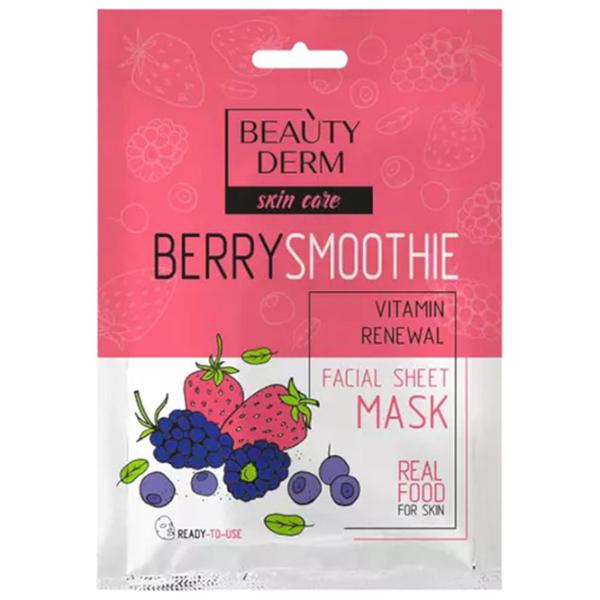 Mască pentru față Beauty Derm Berry Smoothie Mască/ Toate tipurile photo 1 Mască pentru față Beauty Derm Berry Smoothie Mască/ Toate tipurile photo 1