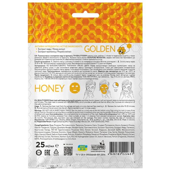 Mască pentru față Beauty Derm honey and propolis Mască/ Toate tipurile photo 2 Mască pentru față Beauty Derm honey and propolis Mască/ Toate tipurile photo 2
