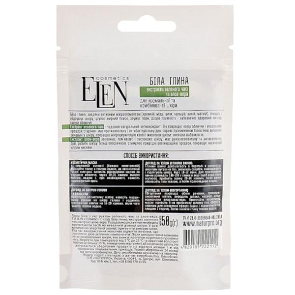 Mască pentru față Elen Cosmetics Green tea extract and Aloe vera Mască/ Toate tipurile photo 2 Mască pentru față Elen Cosmetics Green tea extract and Aloe vera Mască/ Toate tipurile photo 2