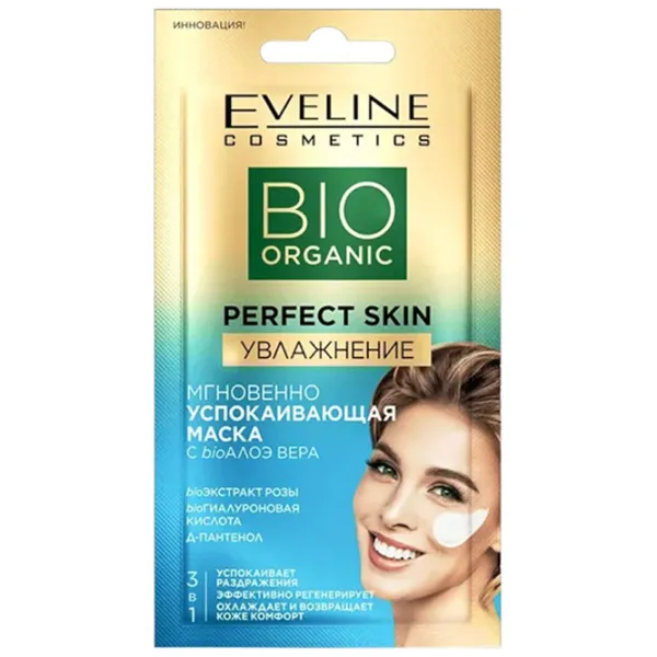 Mască pentru față Eveline Cosmetics Perfect skin Mască/ Toate tipurile photo 1