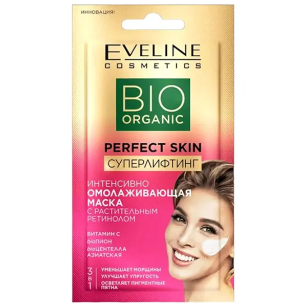 Медицинская маска Eveline Cosmetics Perfect skin Маска/ Все типы photo 1
