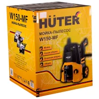 Maşină de curăţat cu presiune Huter W150-MF 1700 W/ Yellow photo 14