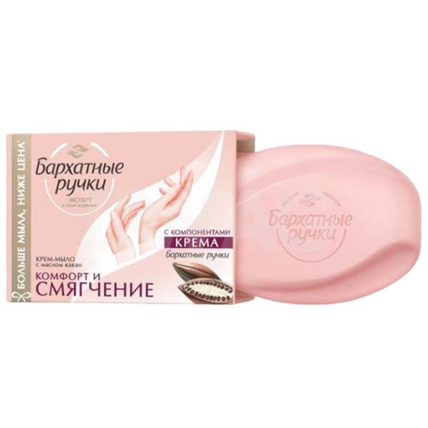 Creme de mâini Бархатные ручки Softening and comfort Все типы photo 1 Creme de mâini Бархатные ручки Softening and comfort Все типы photo 1