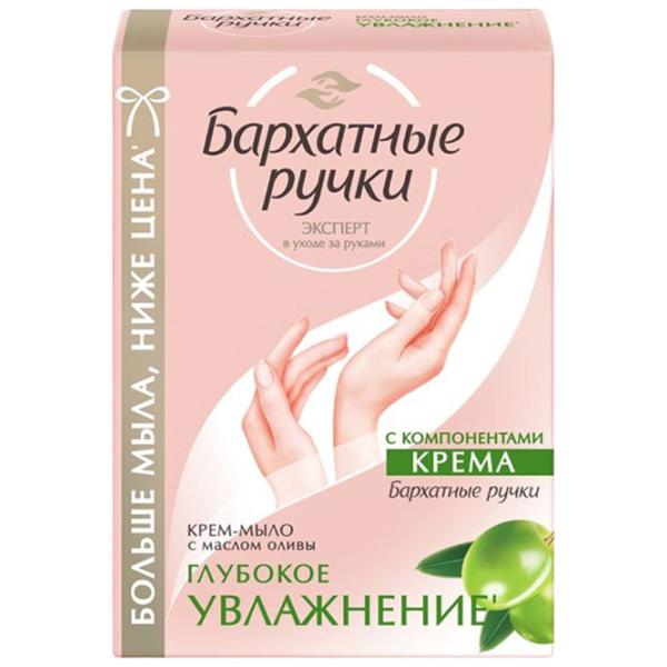 Creme de mâini Бархатные ручки Deep Moisturizing Все типы photo 1 Creme de mâini Бархатные ручки Deep Moisturizing Все типы photo 1