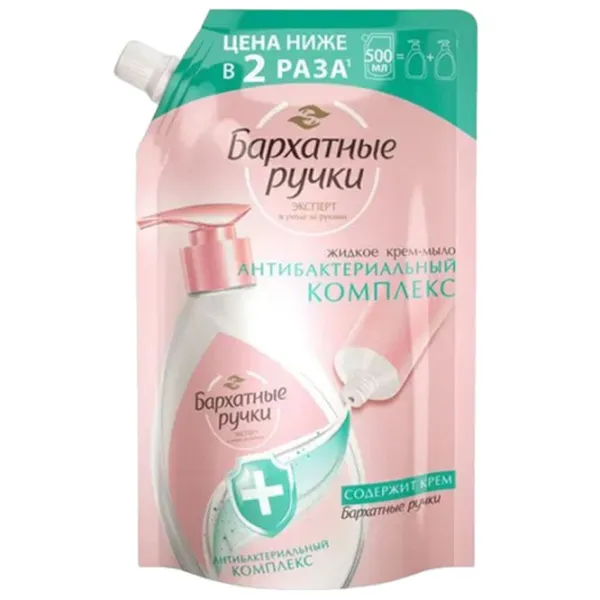 Creme de mâini Бархатные ручки Intensive nutrition 500 мл/ Все типы photo 1