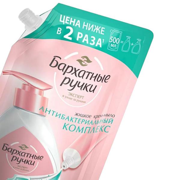 Creme de mâini Бархатные ручки Intensive nutrition 500 мл/ Все типы photo 3